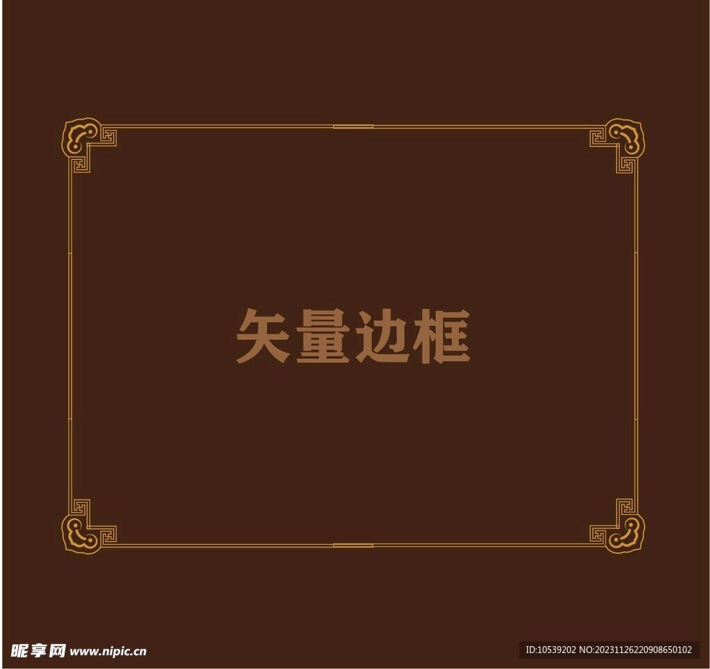 边框相框