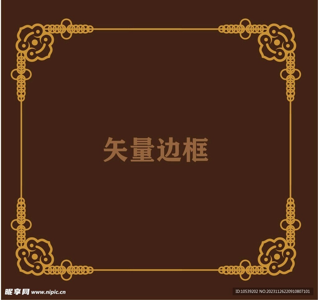 边框素材