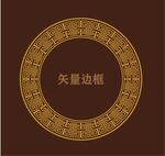 圆形边框