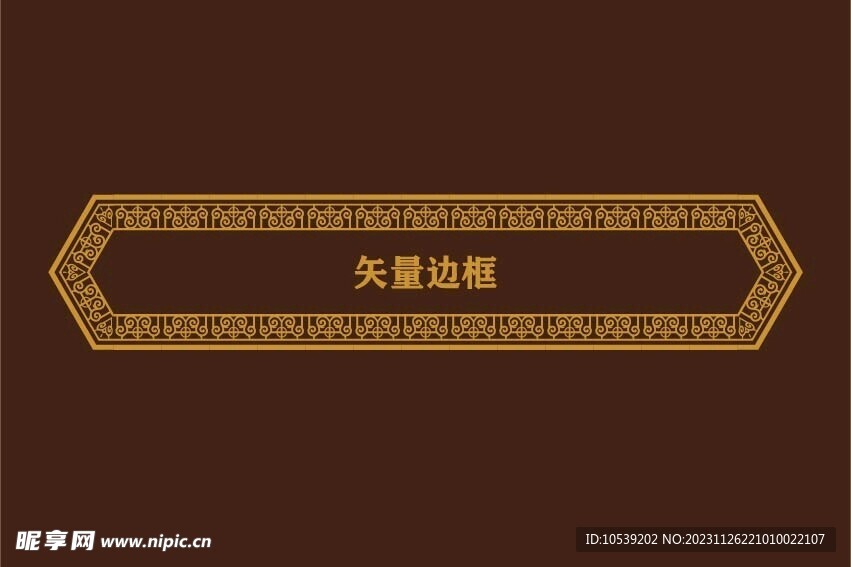 边框素材