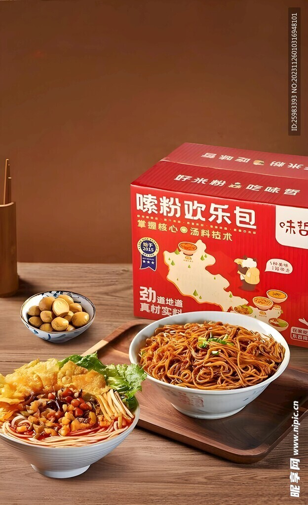 螺蛳粉