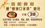 优惠券
