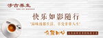 茶吧