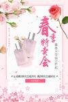 护肤品