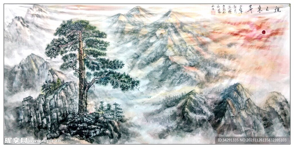 大美 秦岭 山水 国画