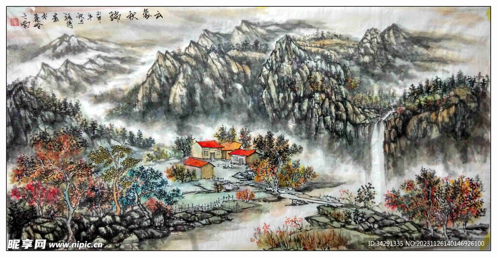 大美 秦岭 山水 国画 