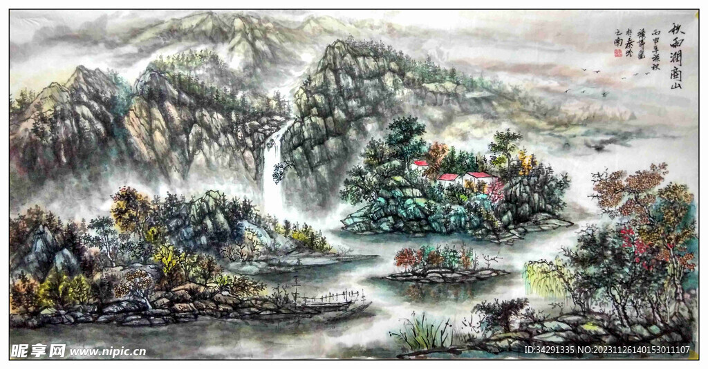 大美 秦岭 山水 国画