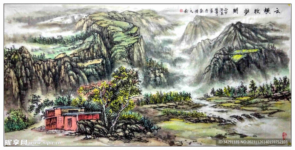 大美秦岭国画 