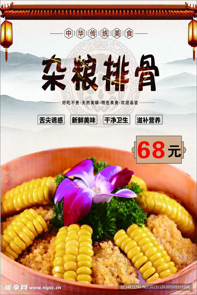 灯箱设计
