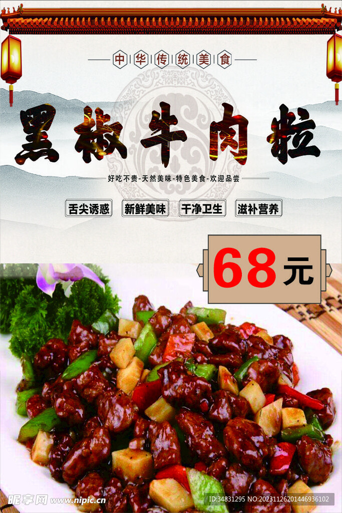灯箱设计