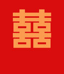 喜字背景板