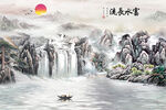 富水长流 山水 电视背景墙