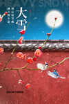 大雪海报 