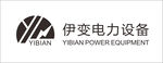 伊变电力设备标志