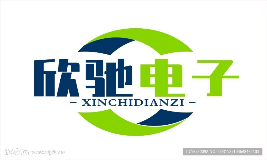 欣驰电子