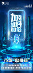 元宇宙素材