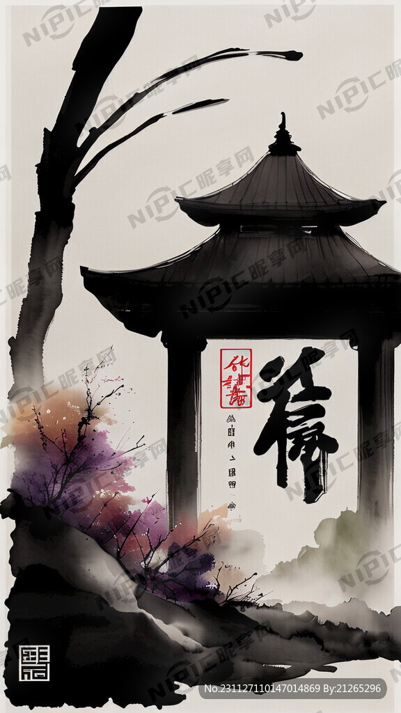 保密公益广告