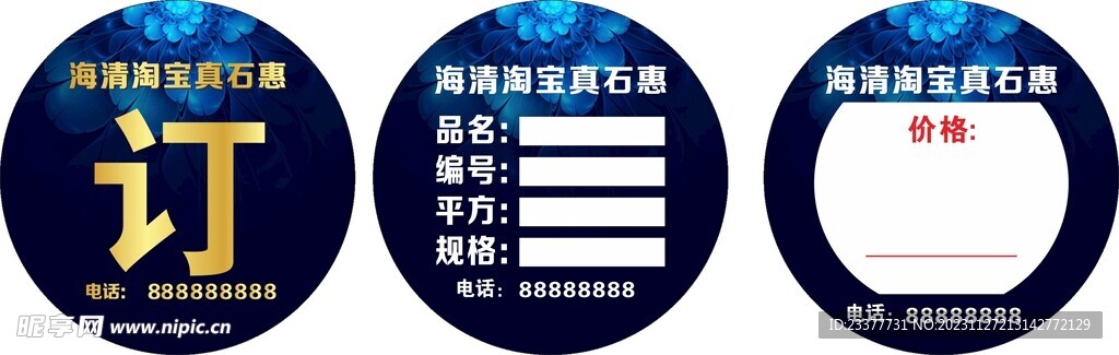 玉石分辨卡石业