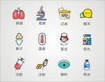 医疗图标