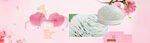 滋补banner