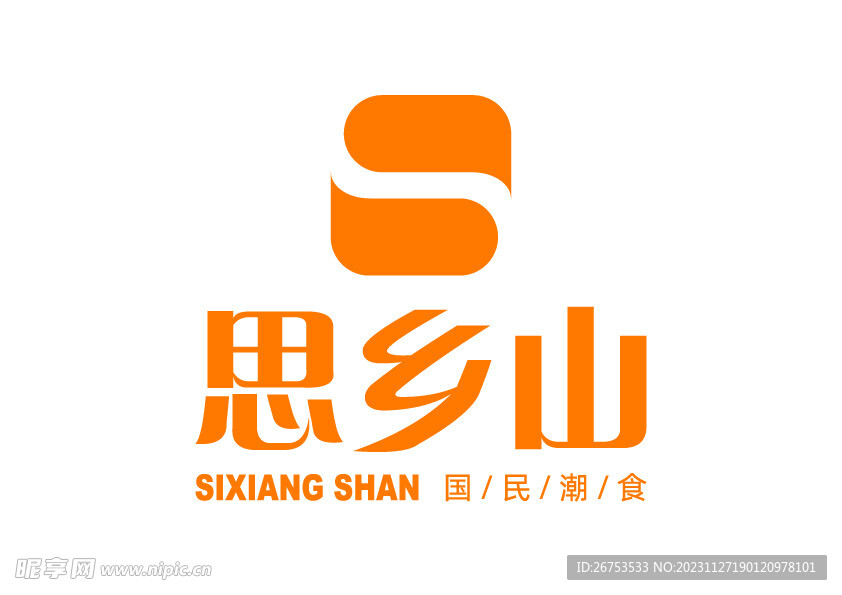 思乡山 LOGO 标志