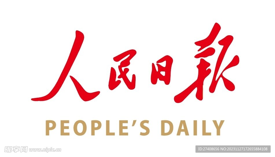 人民日报logo