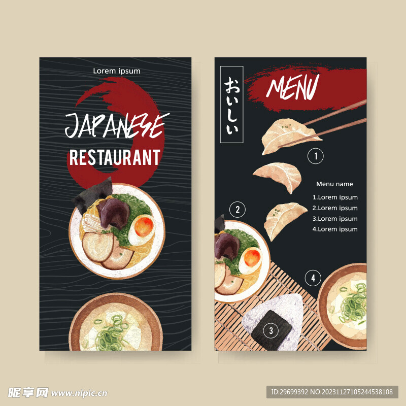美食海报