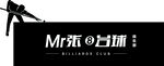 台球 展板 展架 