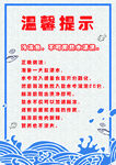 冷冻鱼温馨提示