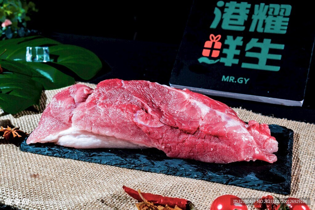 猪肉