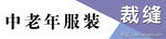 简约  大气  上档次