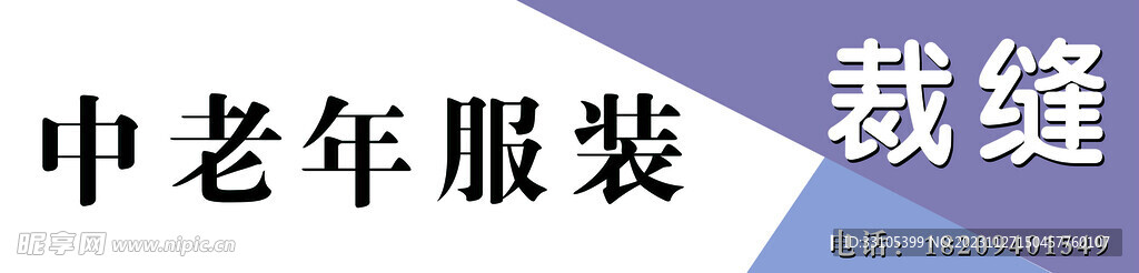 简约  大气  上档次