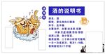 串串小火锅装饰