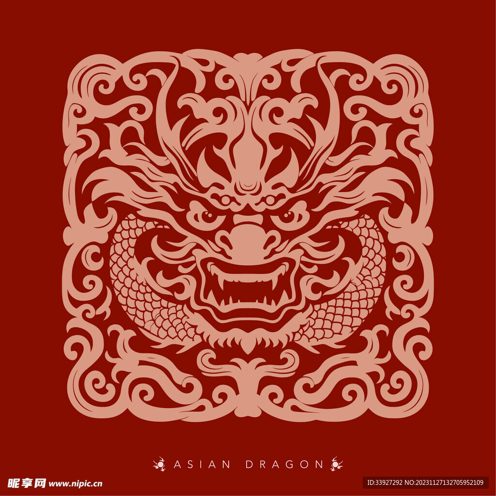 龙纹