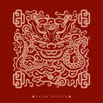 龙纹