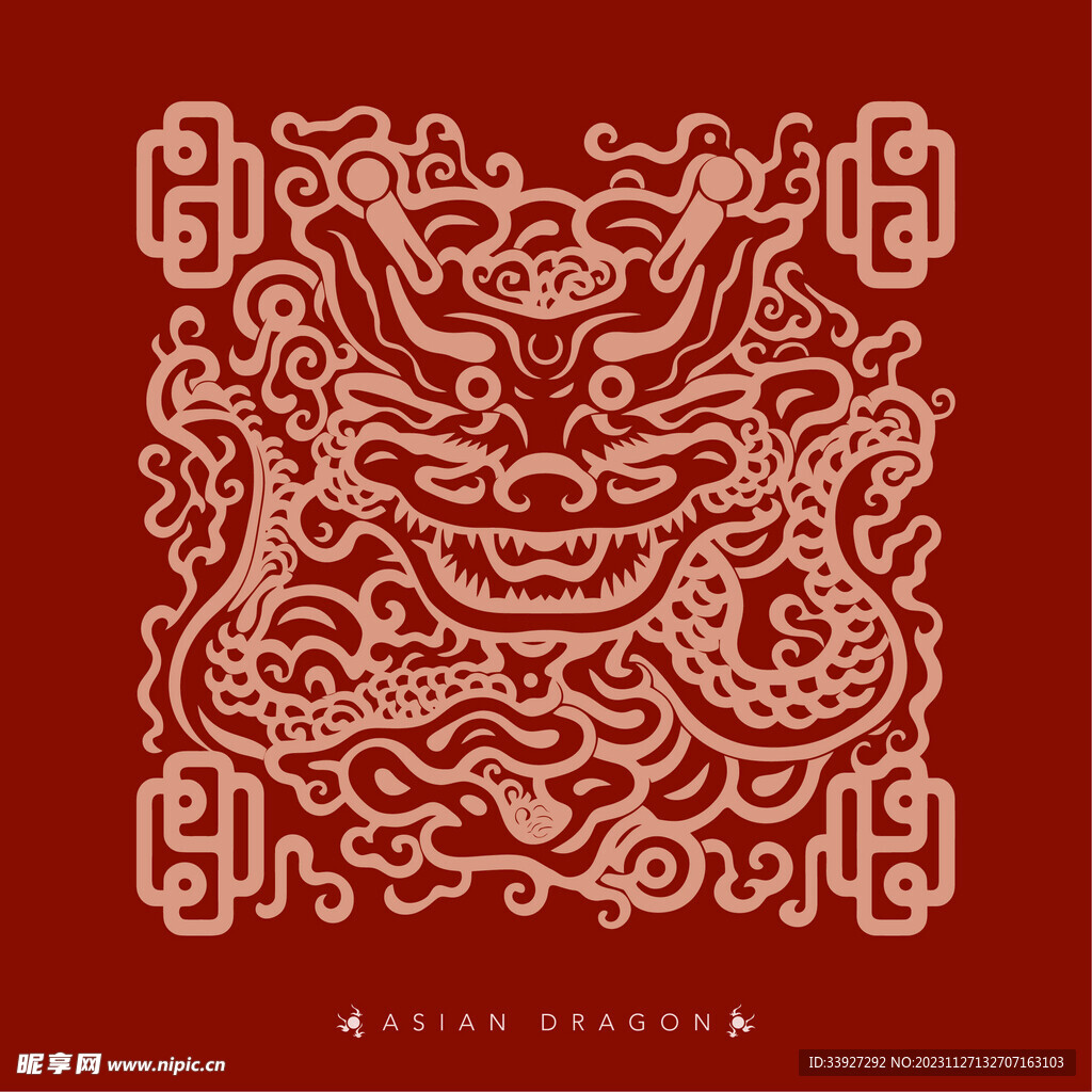龙纹
