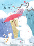 大雪飞机稿图片