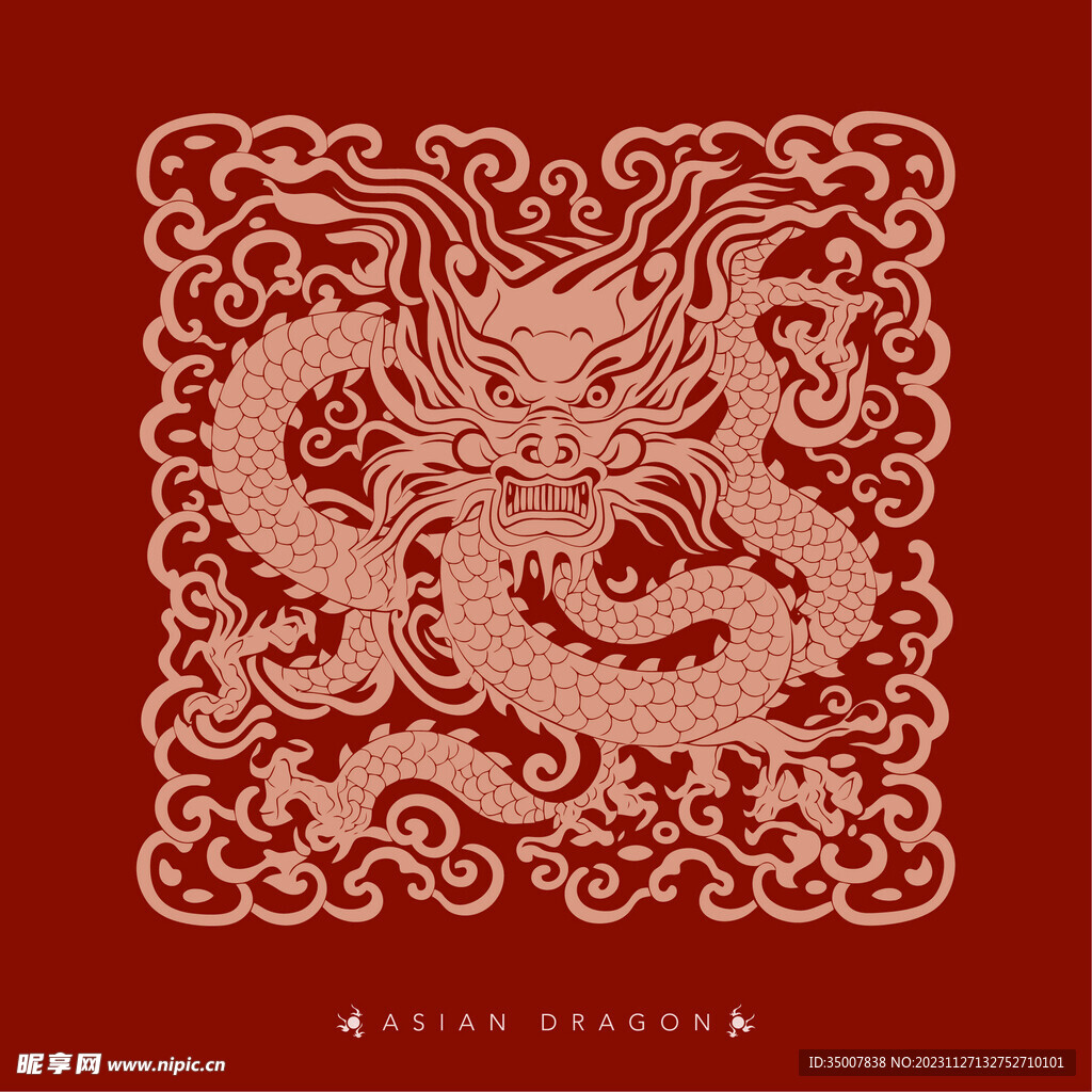龙纹