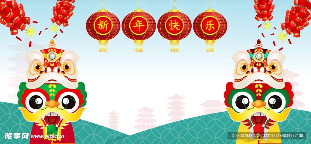 龙年插画