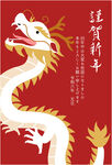 龙年海报