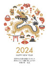 龙年海报