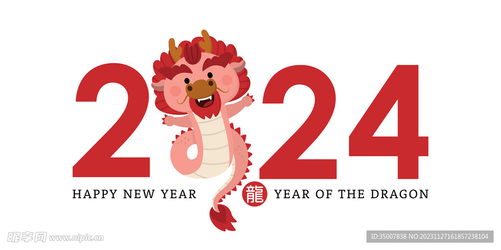 龙年海报