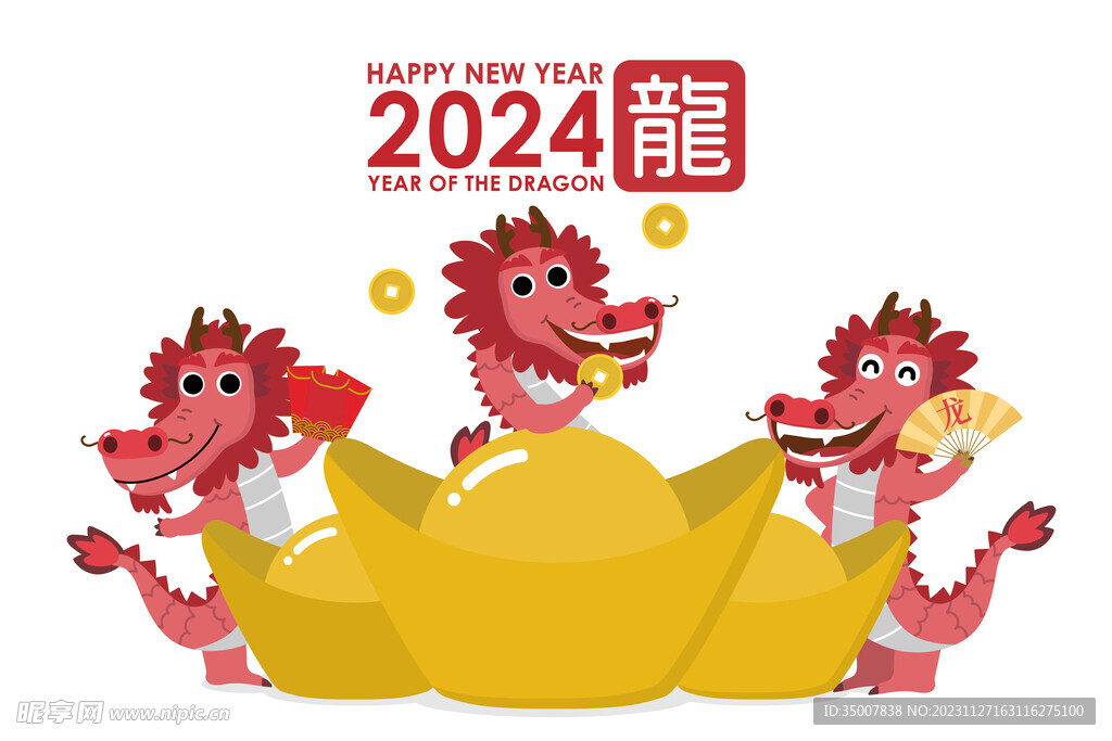 龙年海报