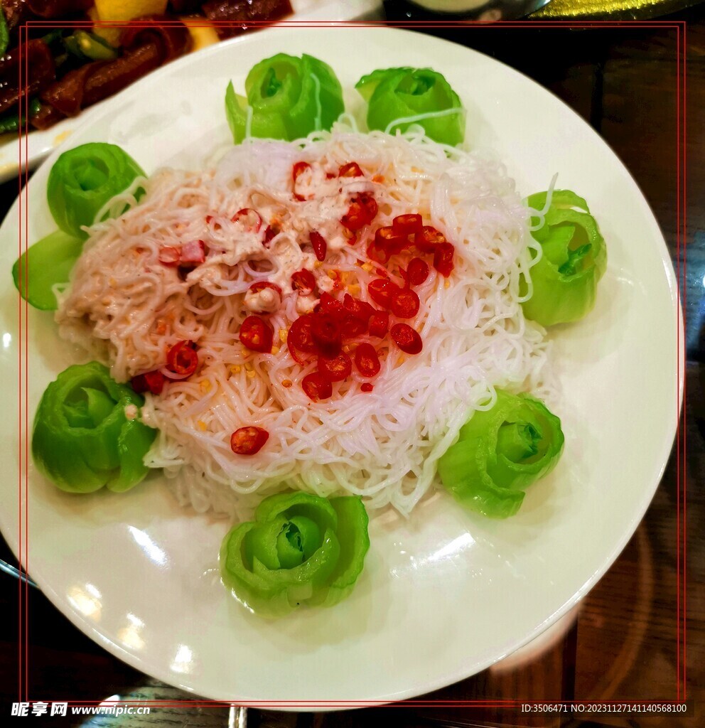 酸辣油菜粉丝
