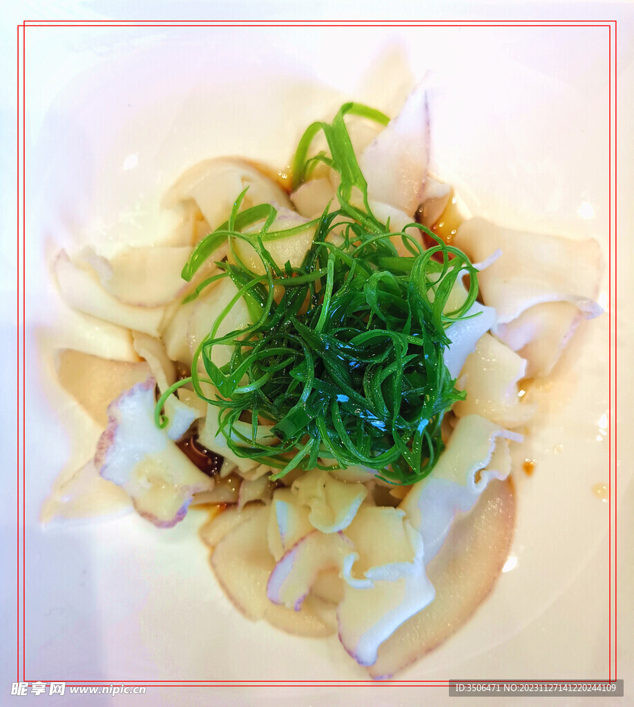 葱油螺片
