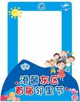 拍照框 展板框 