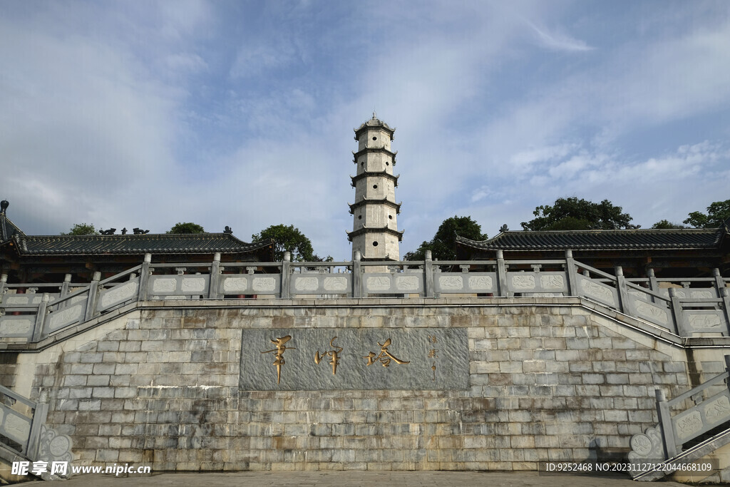 咸安笔峰塔