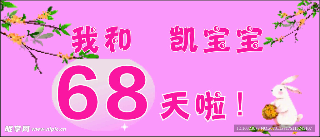 条幅
