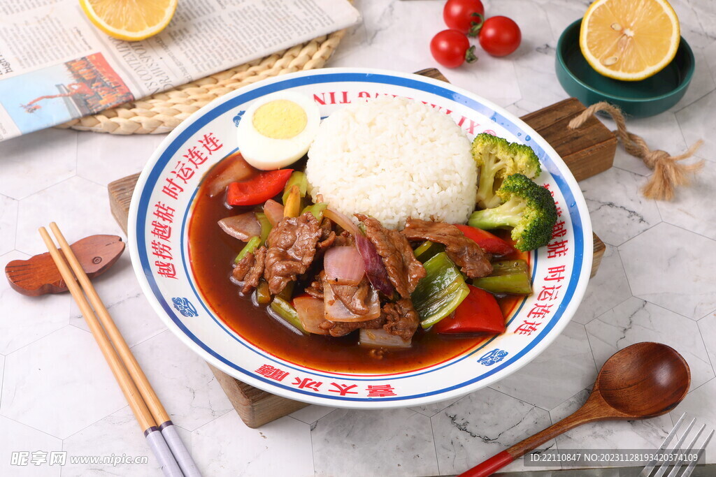 牛肉饭