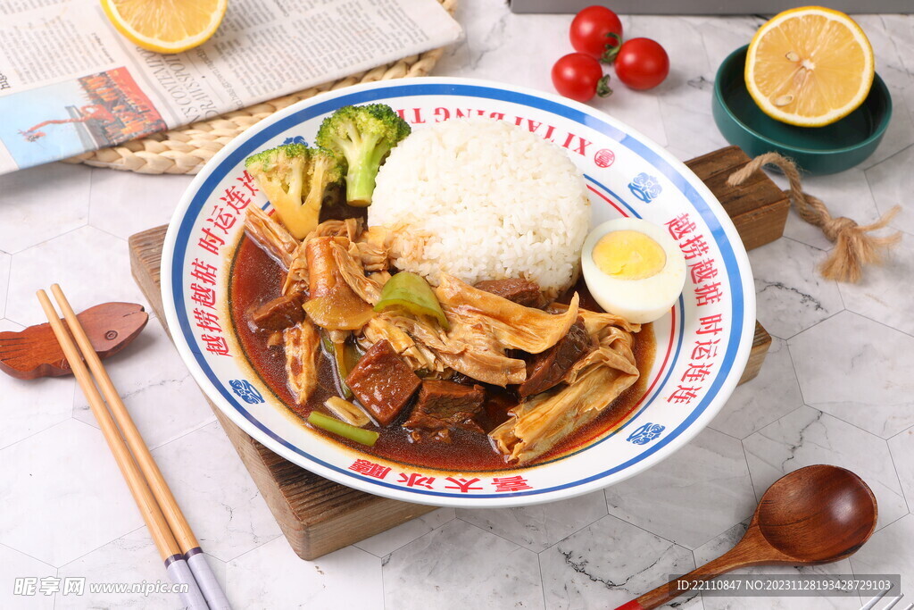 牛肉饭